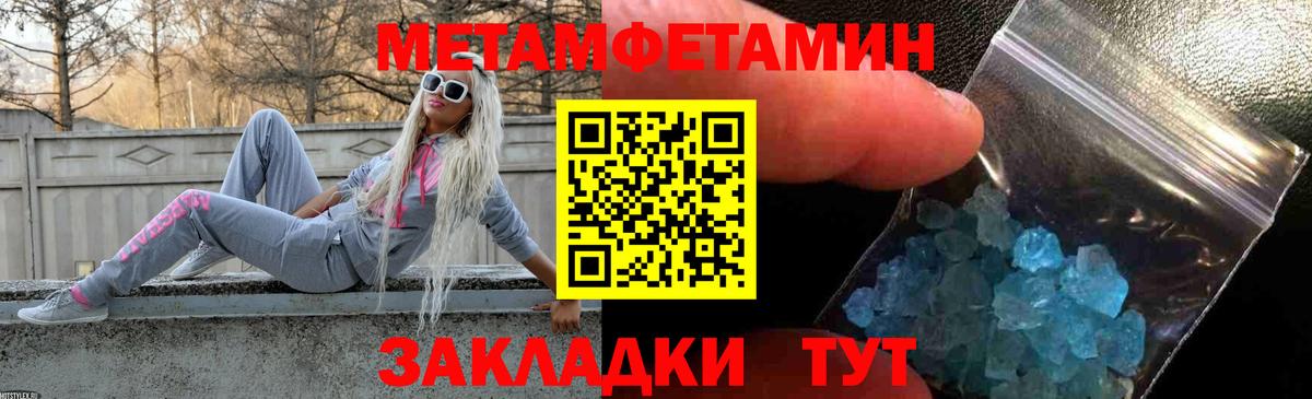Новокуйбышевск  АМФ 97%  Вход с VPN 