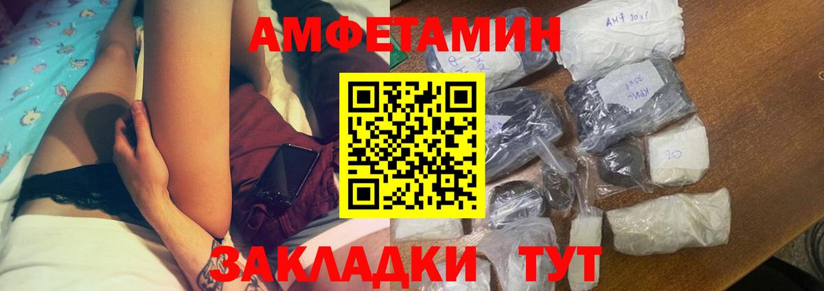 Амфетамин Premium Новокуйбышевск