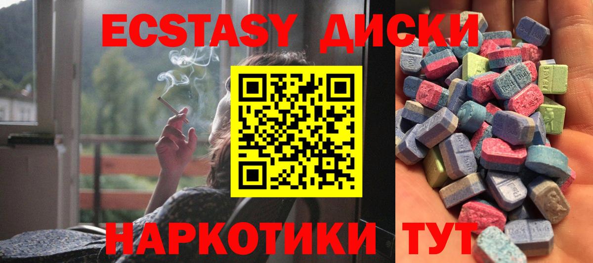 Новокуйбышевск  Ecstasy Philipp Plein  ЭКСТАЗИ  Вход с VPN  Ecstasy Philipp Plein 