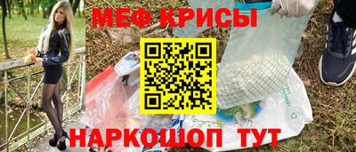 мефедрон мука Ипатово