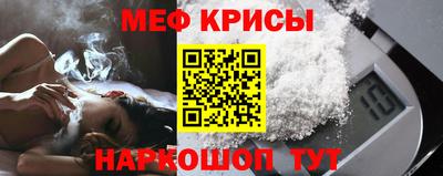 мефедрон мука Ипатово