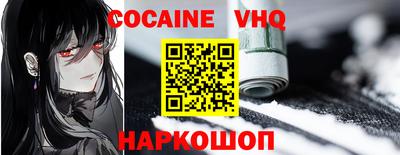 ALPHA-PVP Изобильный