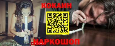 мефедрон мука Ипатово