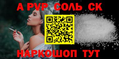 мефедрон мука Ипатово