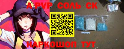 мефедрон мука Ипатово