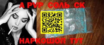 ALPHA-PVP Изобильный