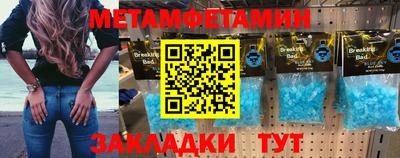мефедрон мука Ипатово