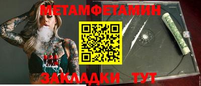 mix Ирбит