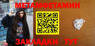 мефедрон мука Ипатово