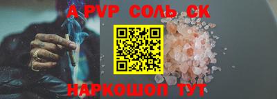 ALPHA-PVP Изобильный