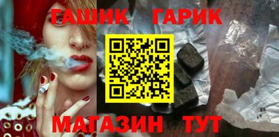 мефедрон мука Ипатово