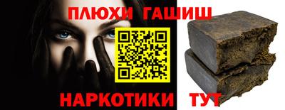 мефедрон мука Ипатово
