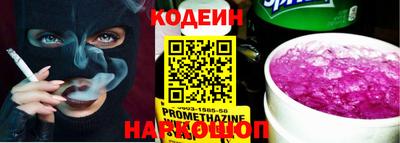 mix Ирбит