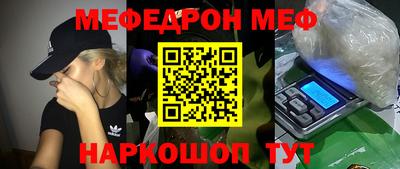 mix Ирбит