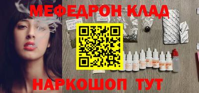 mix Ирбит