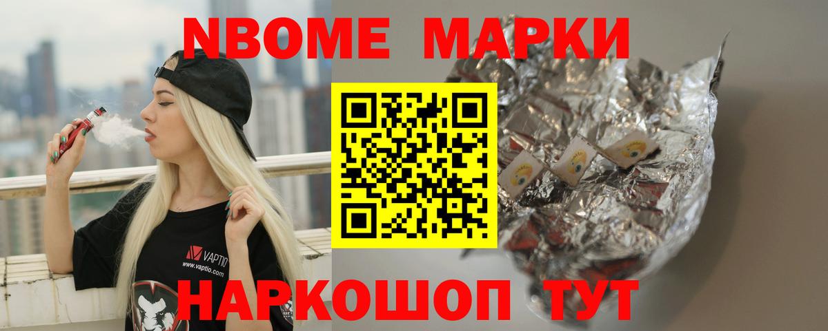LSD-25 экстази кислота Новокуйбышевск