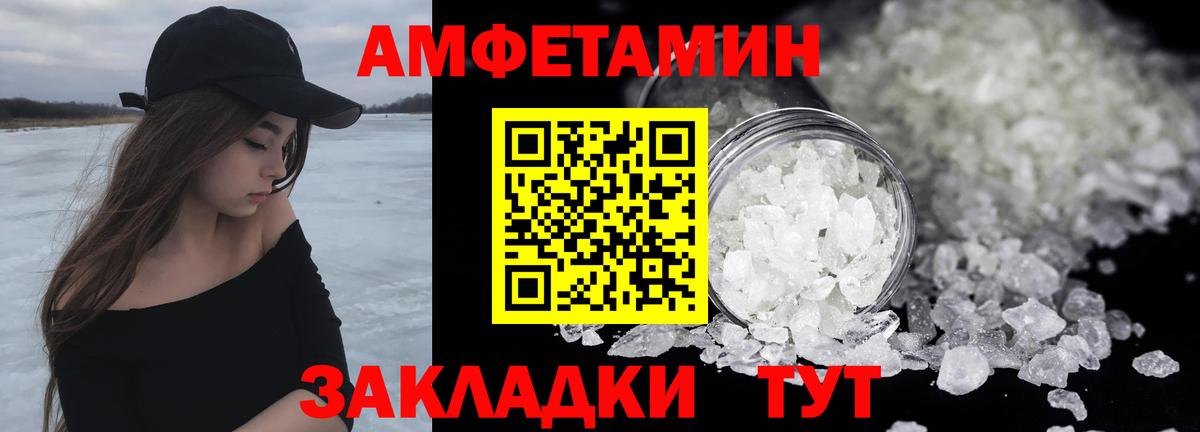 Первитин Декстрометамфетамин 99.9%  Вход с VPN  Первитин  Новокуйбышевск 