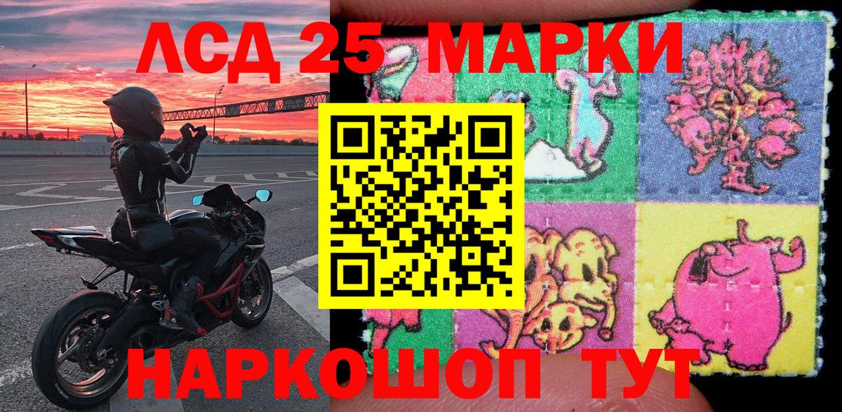 Марки N-bome 1,8мг  Вход с VPN  Марки N-bome  Новокуйбышевск 