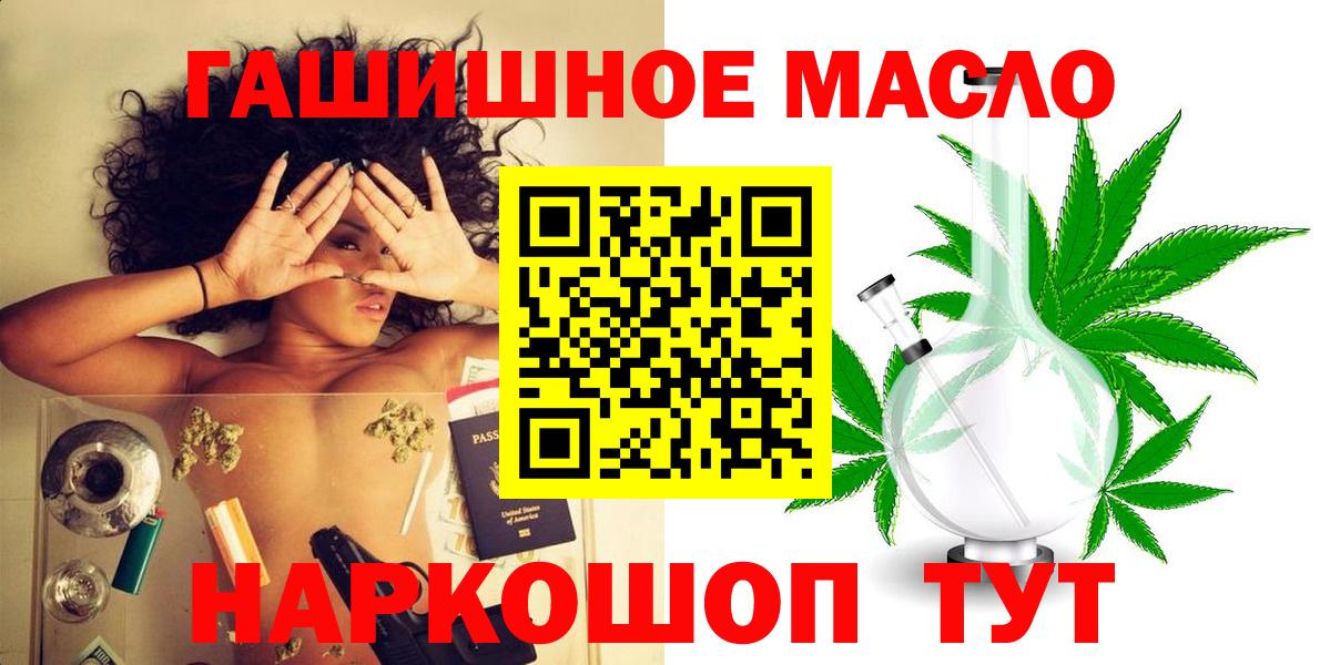 ТГК вейп Новокуйбышевск