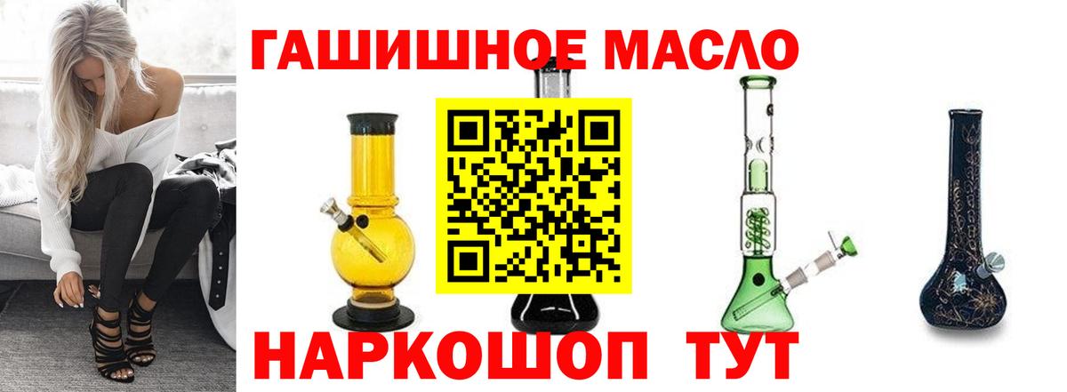 ТГК THC oil  Дистиллят ТГК THC oil  mega как войти  Новокуйбышевск  Вход с VPN 