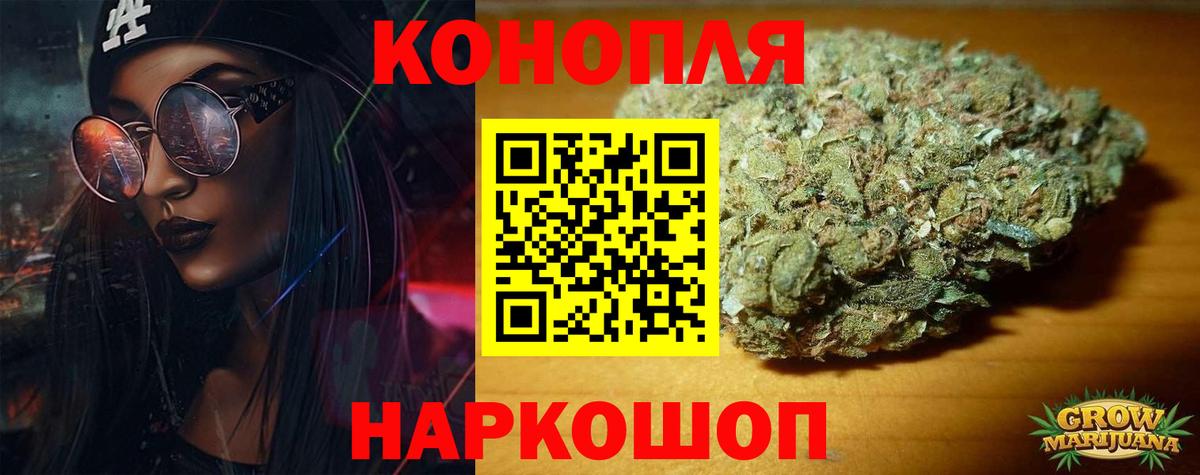 Новокуйбышевск  Шишки марихуана Amnesia  Вход с VPN  Бошки Шишки конопля 