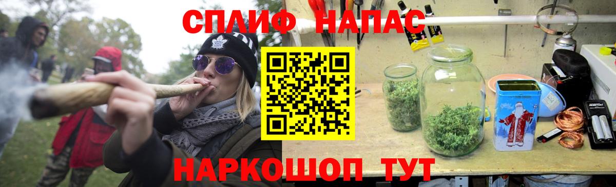 Конопля AK-47 Новокуйбышевск